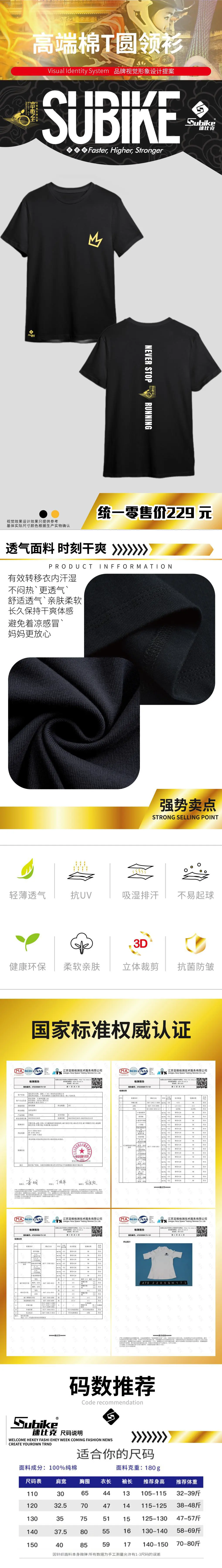 篮球协调训练的成功案例分析_0
