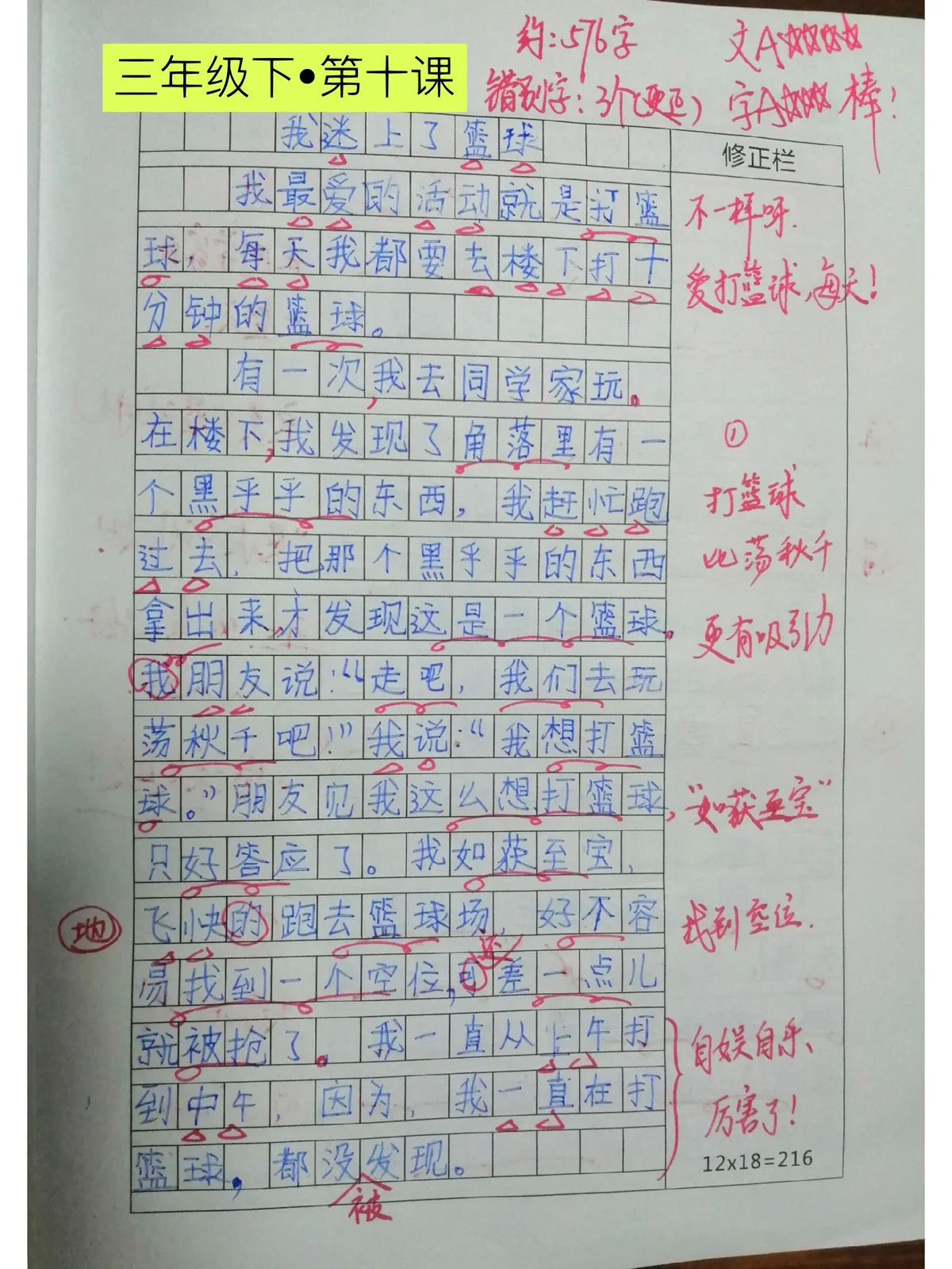 为什么青少年篮球运动员需要注重敏捷性训练_0